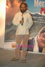 Ketan Mehta at Tere Mere Phere film launch in Dockyard on 12th Jan 2011 (40).JPG